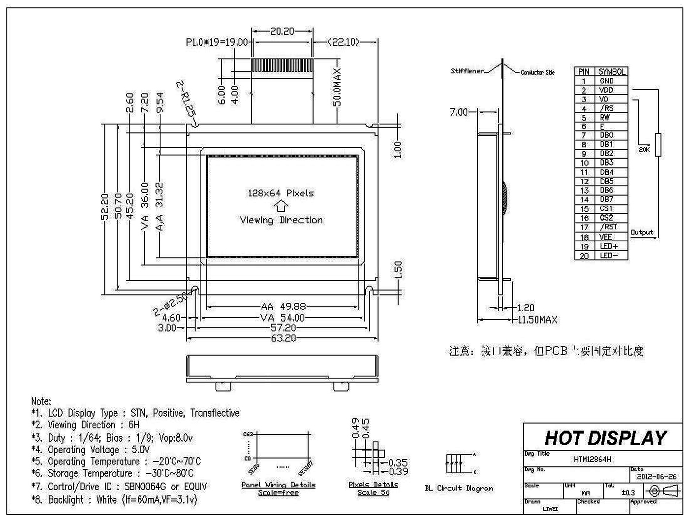 HTM12864H SPEC_05.jpg