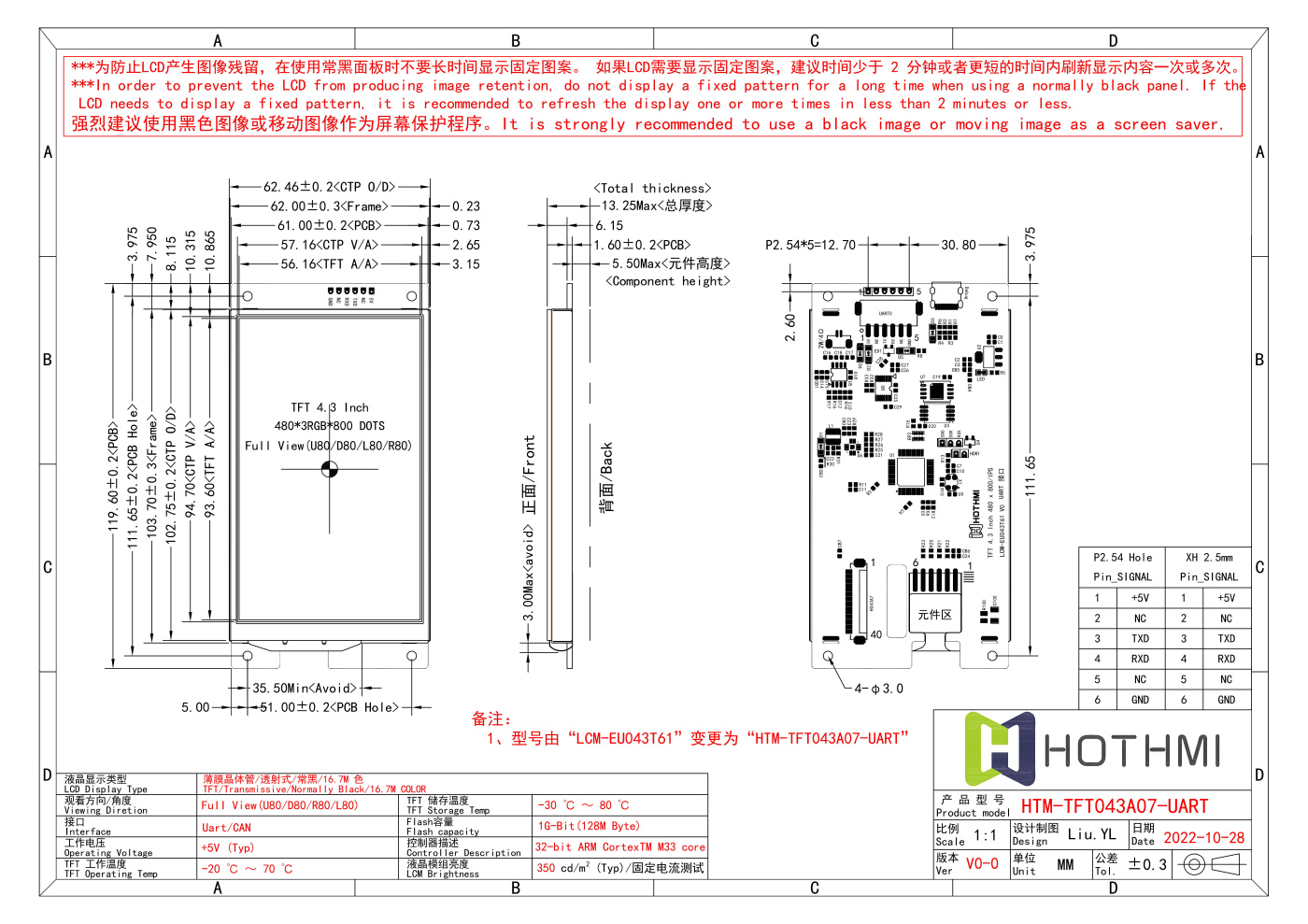 HTM-TFT043A07-UART_V0-0_00.jpg