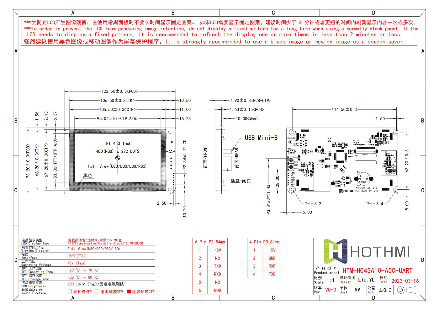 HTM-H043A10-A5-UART232-CTP-480x272_00.jpg