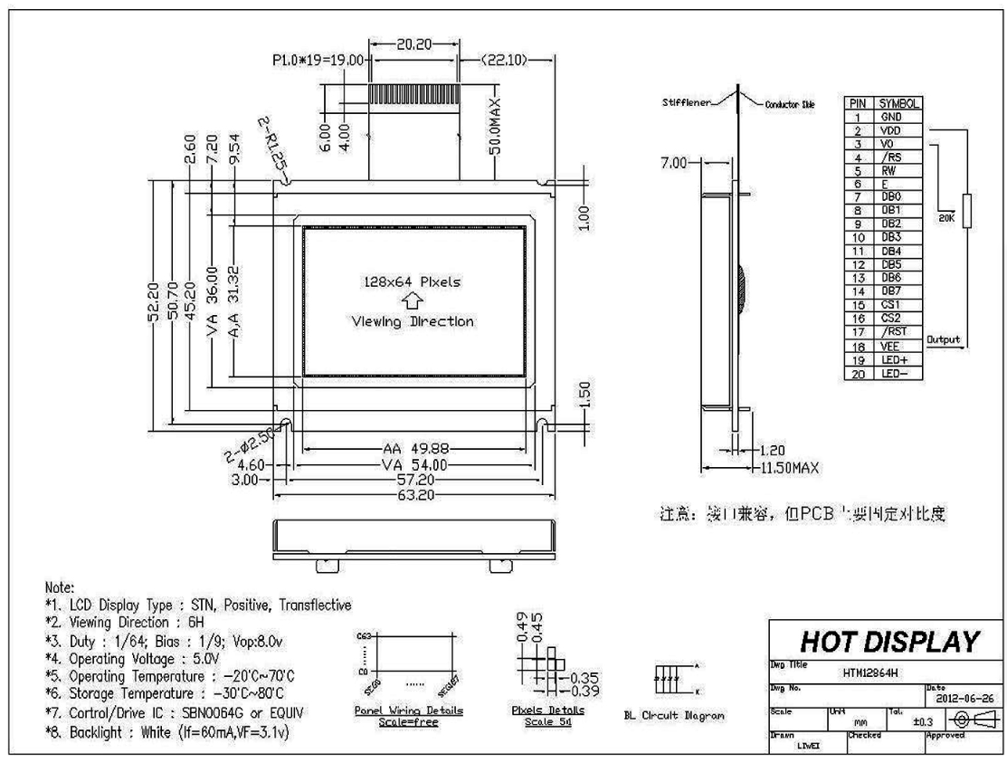 3英寸12864H Graphic LCD.png