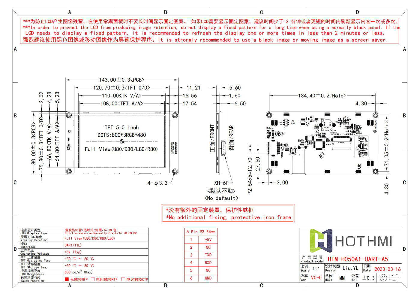 HTM-H050A1-UART-A5_V0-0_00.jpg