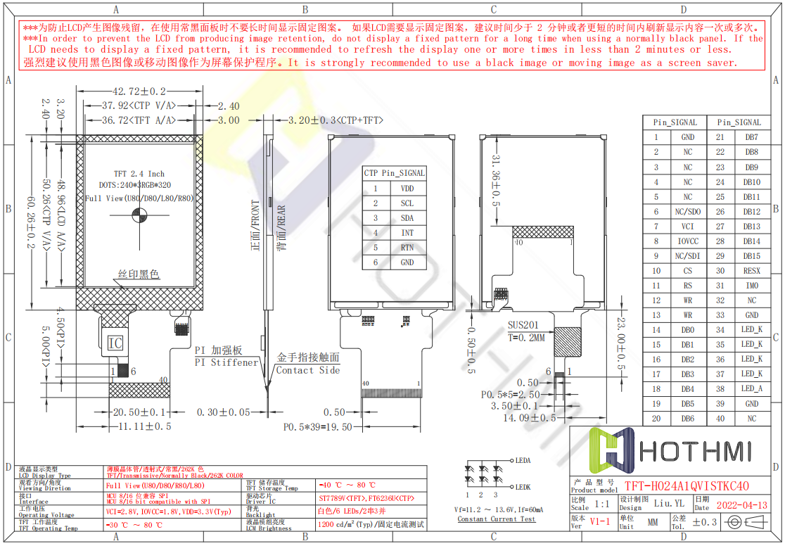 TFT-H024A1QVISTKC40.png