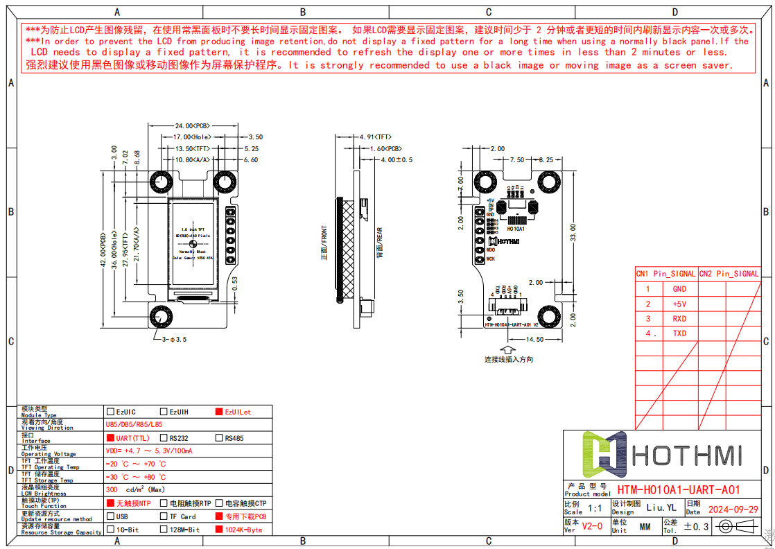 HTM-H010A1-UART-A01.png