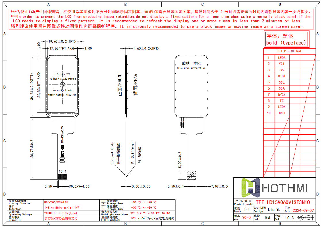 企業(yè)微信截圖_20241028161546.png