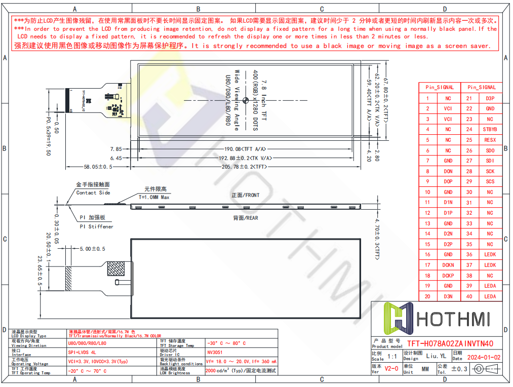 TFT-H078A02ZAINVTN40.png