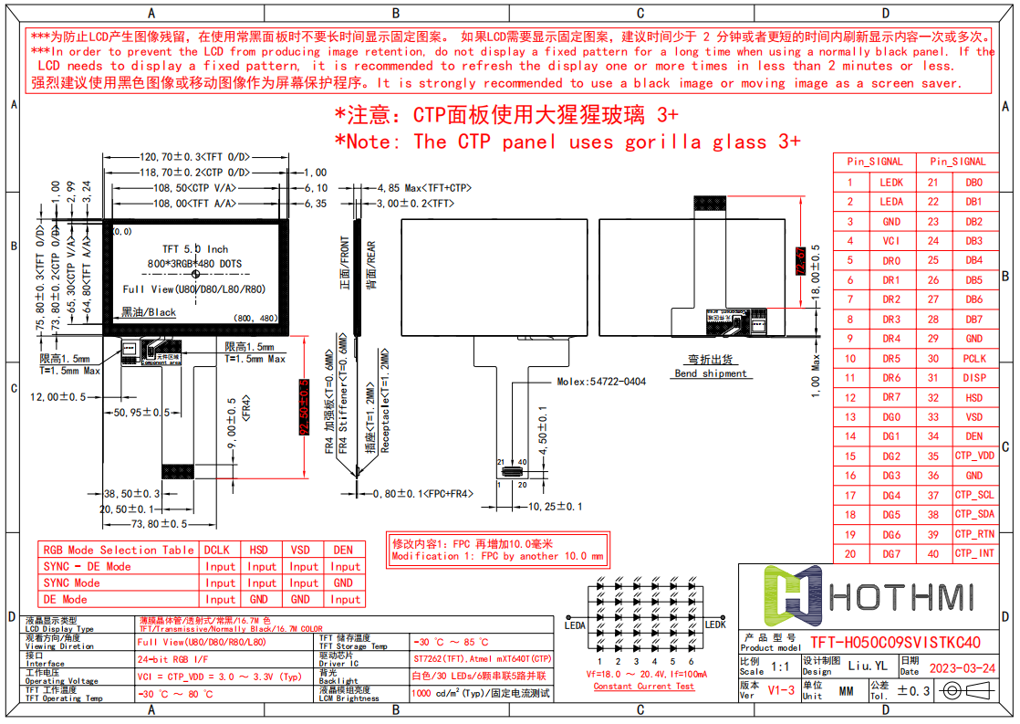 TFT-H050C09SVISTKC40.png