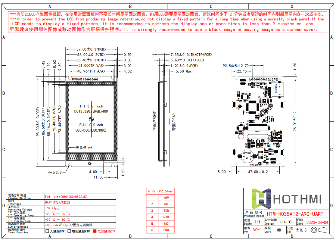 HTM-035A12-A9C-UART.png