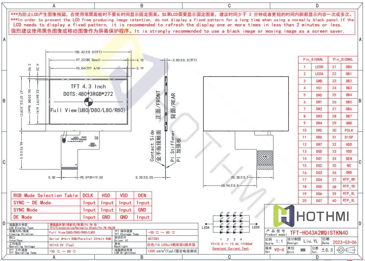 TFT-H043A2-KN40.png