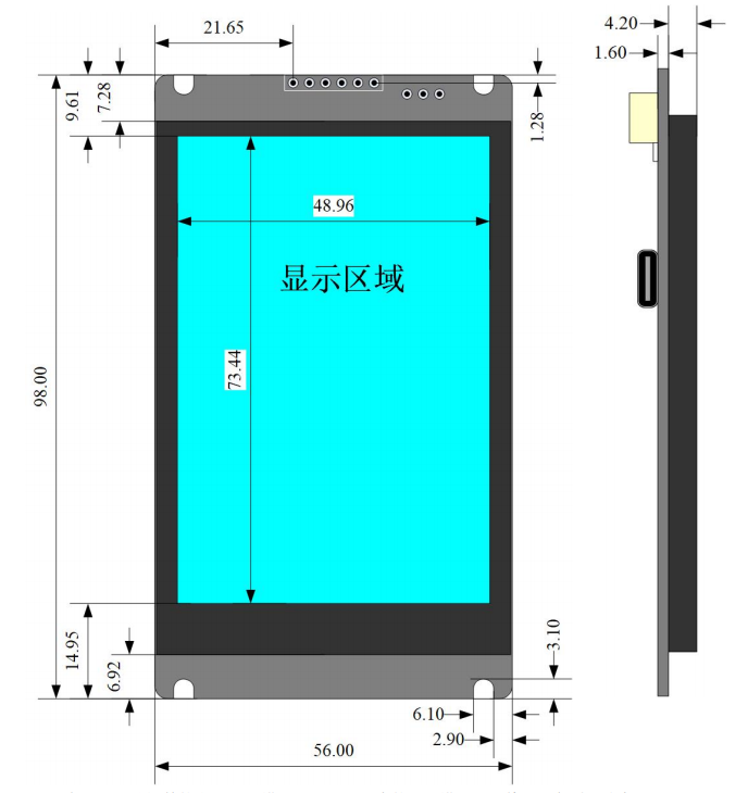 3.5串口.png