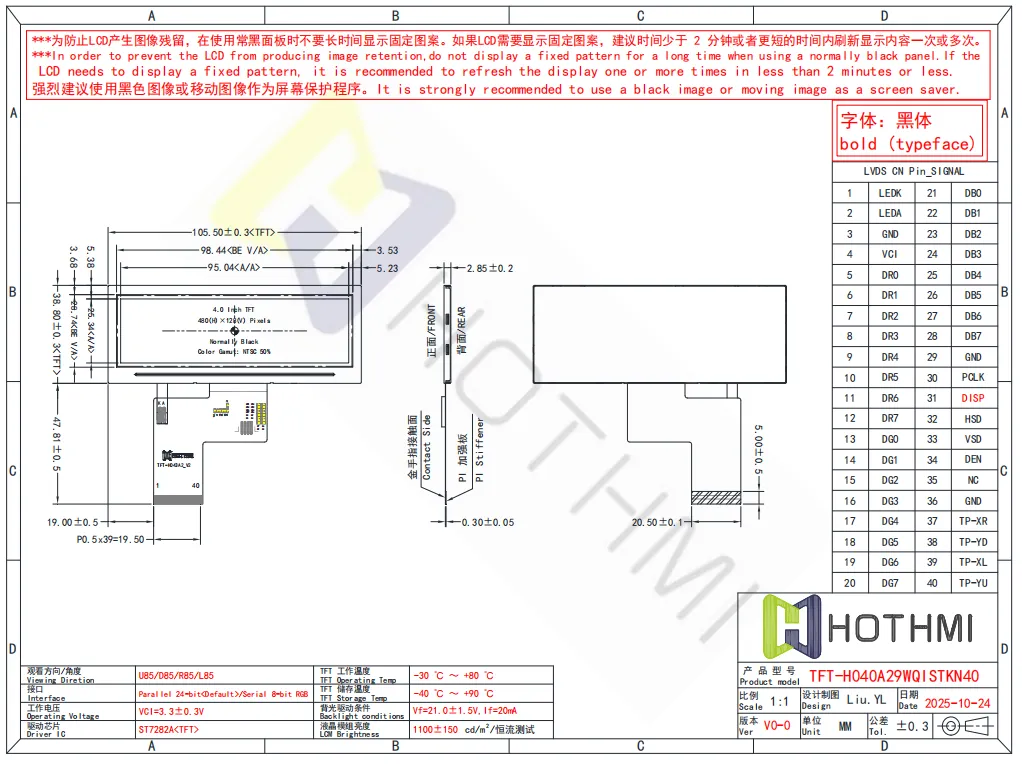 TFT-H040A29-KN40.webp TFT-H040A29-KN40.webp