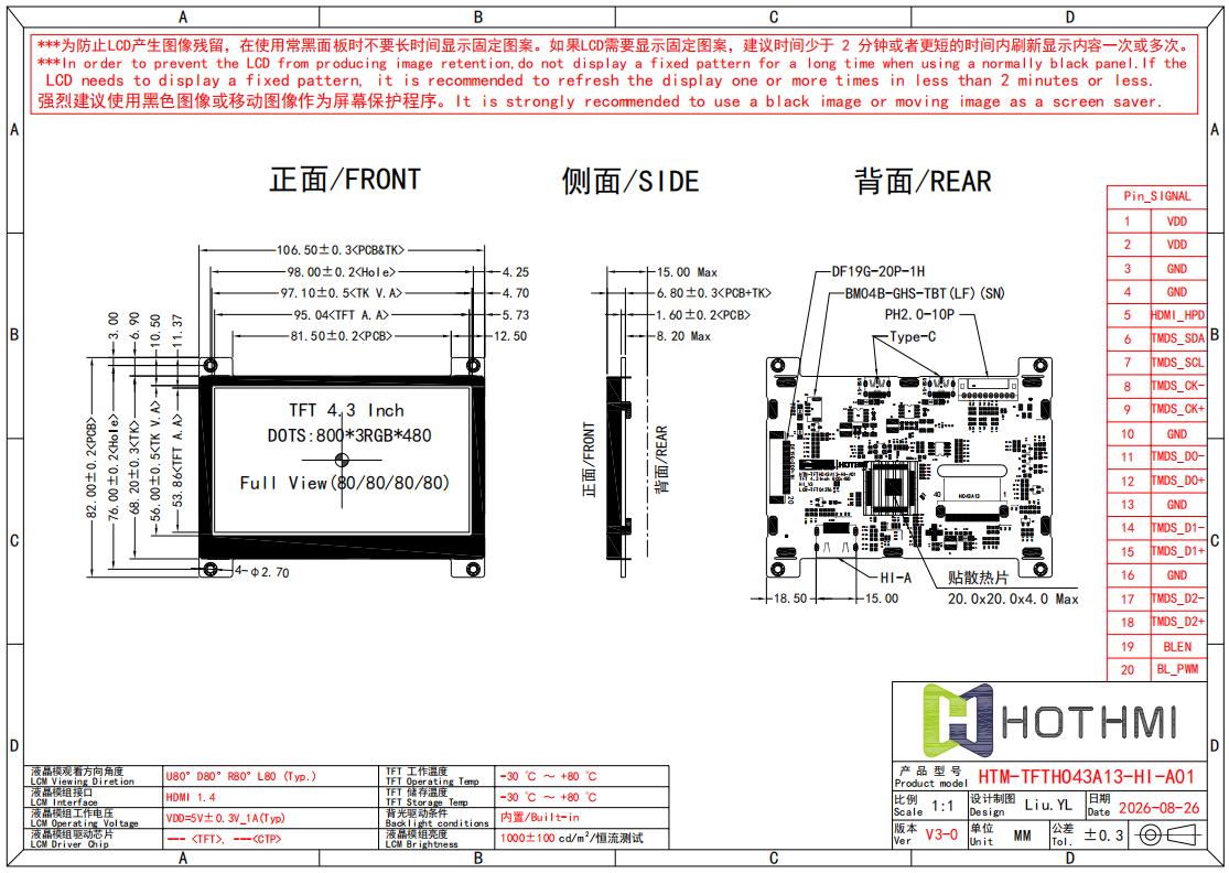 Specification-of-the-4.3-inch-High-Brightness-TFT-LCD-Module.jpg Specification-of-the-4.3-inch-High-Brightness-TFT-LCD-Module.jpg