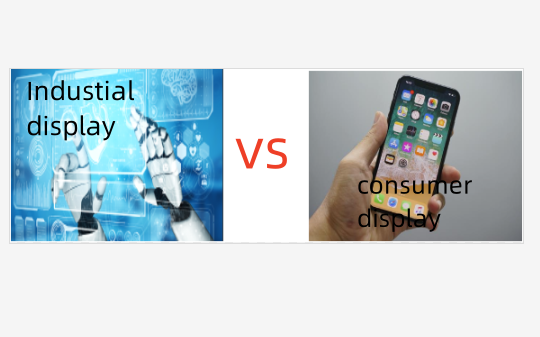 Industrial display screen VS ordinary display screen