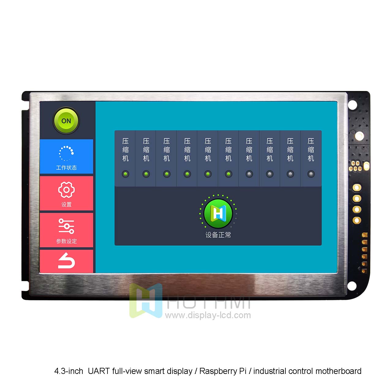 4.3-inch  UART full-view smart display / Raspberry Pi / industrial control motherboard