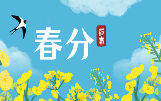 Chinese Traditional Solar Terms - Spring Equinox